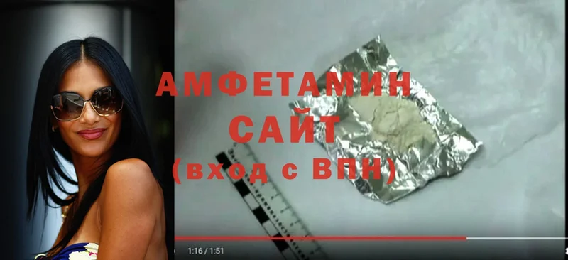 Amphetamine 97%  цены наркотик  Белово 