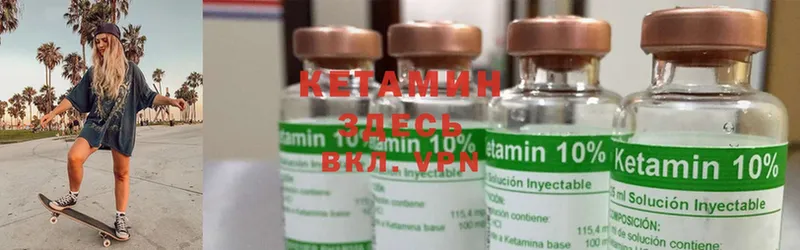 купить наркотики цена  Белово  КЕТАМИН ketamine 