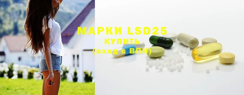 LSD-25 экстази ecstasy  Белово 